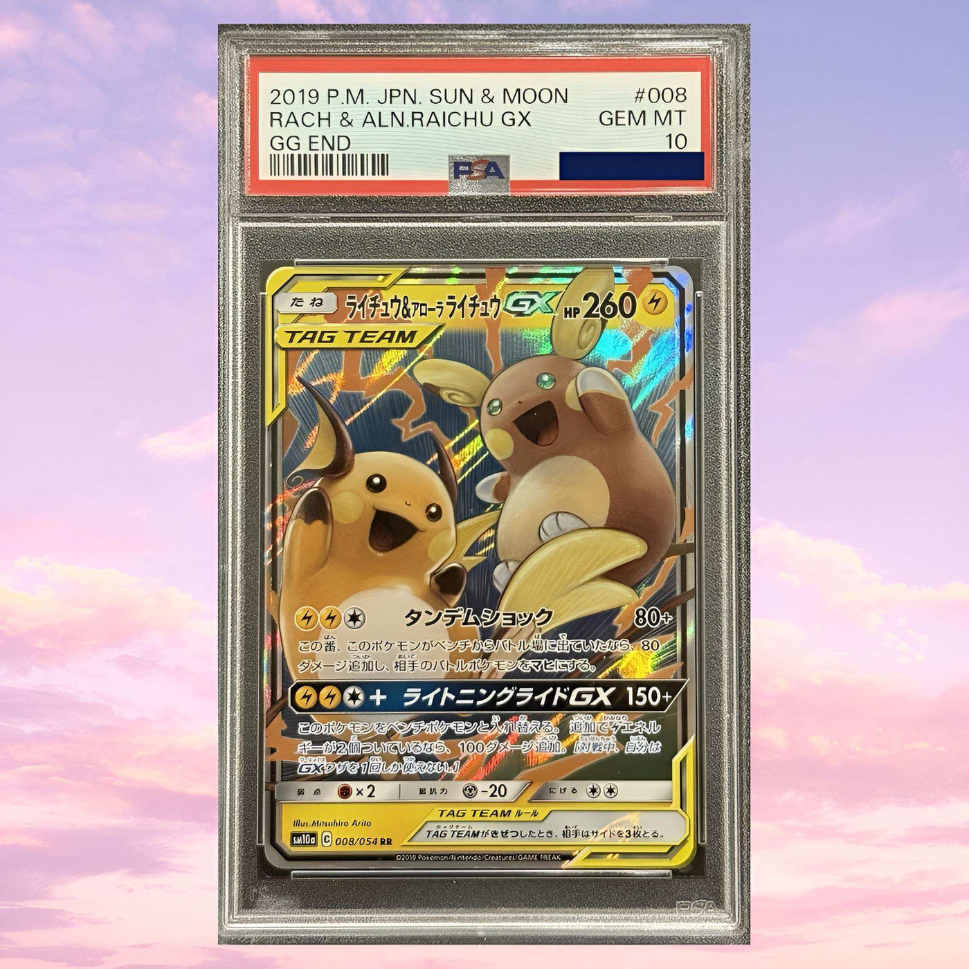 Pokemon Raichu Alolan Raichu #08 GG END Japanese PSA 10