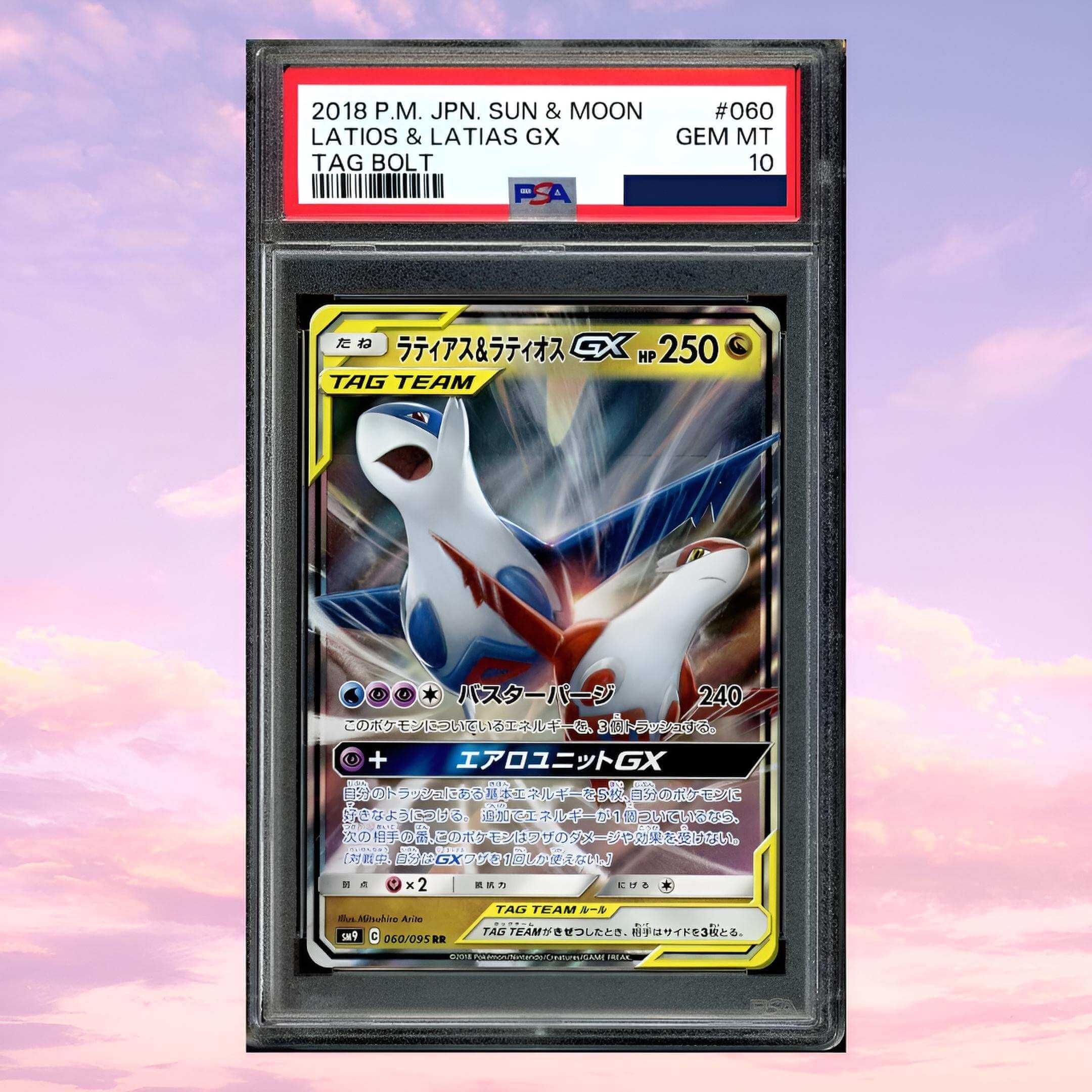 Pokemon Latios & Latias GX #38 Tag Bolt Japanese PSA 10