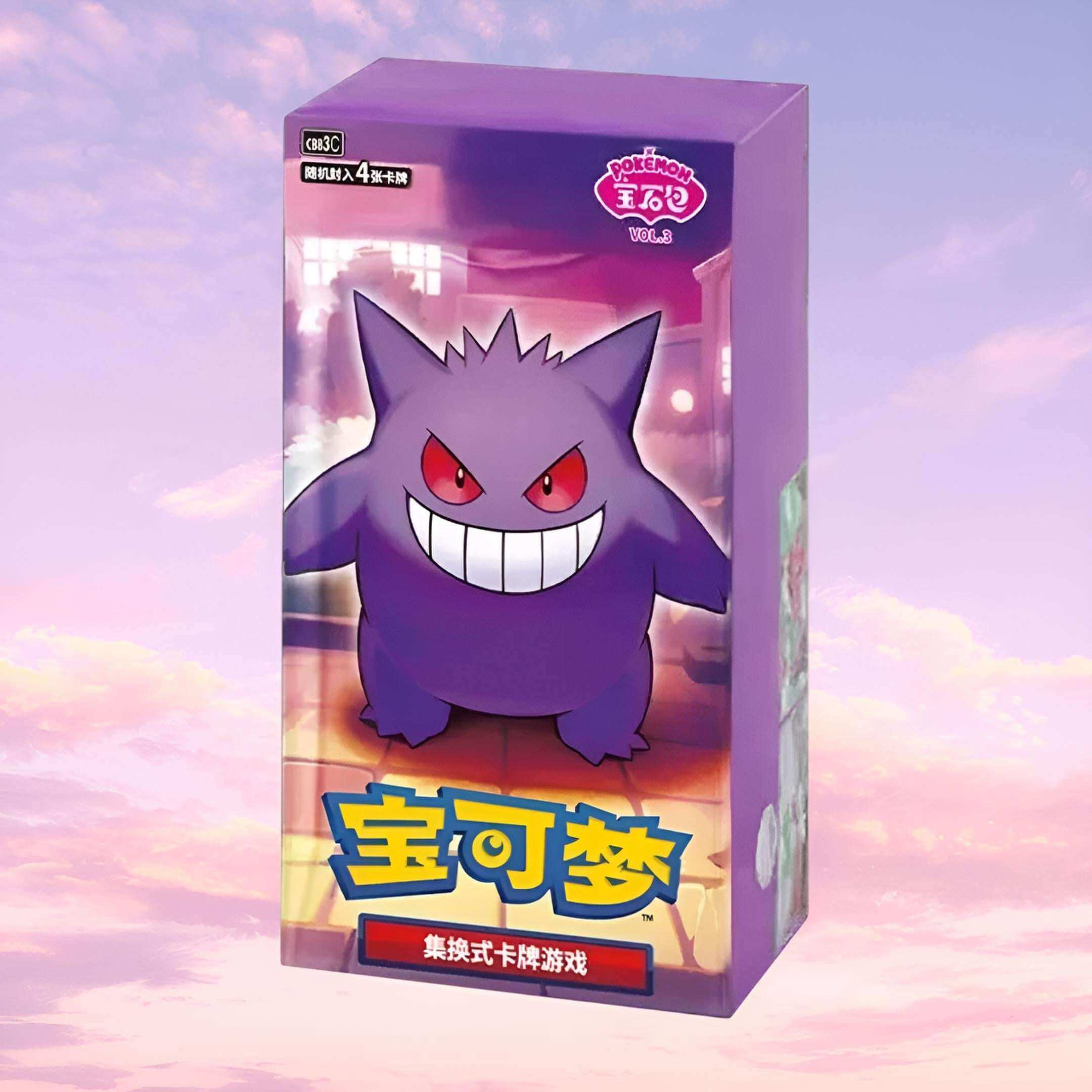 Pokemon Gem Pack Volume 3 Simplified Chinese Booster Box showcasing Gengar design on packaging.