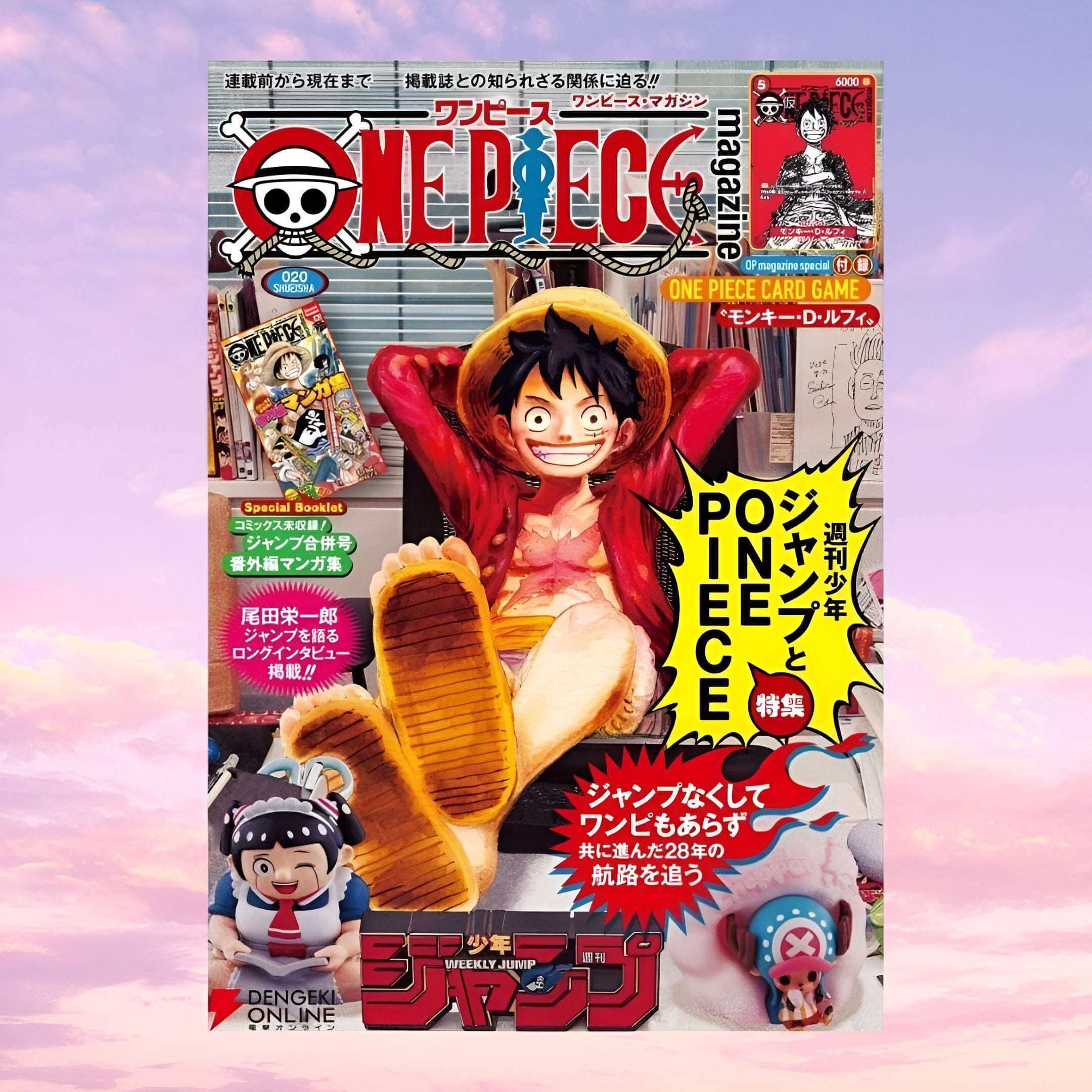 One Piece Magazine Vol.20 with Promo Card Luffy SR ST21-014