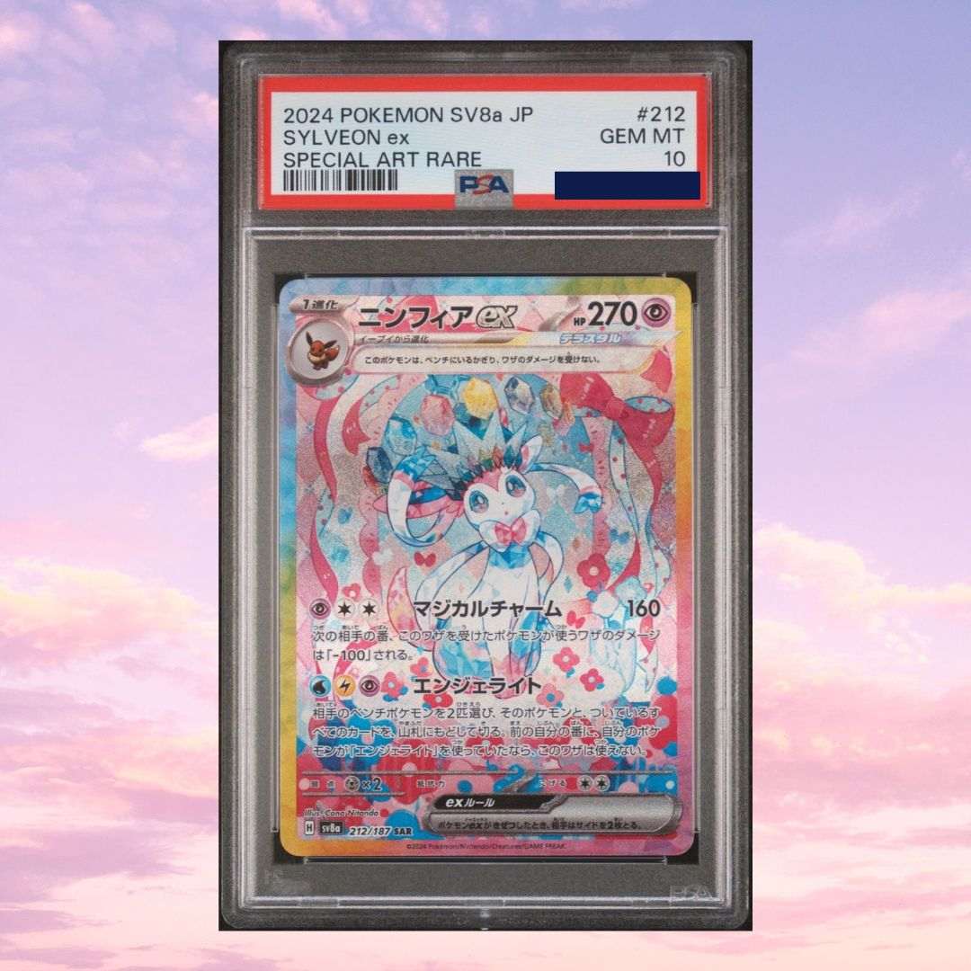 Pokemon Sylveon ex #212 Terastal Festival EX Japanese PSA 10