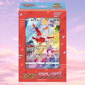 Pokemon Jumbo Card Collection Latias VSTAR Universe Japanese Set
