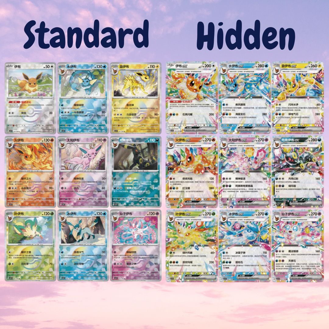 Pokemon Chinese Terastal Grand Gathering Pendant Gift Box