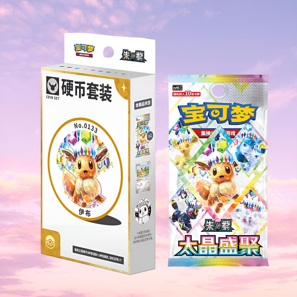 Pokemon Chinese Terastal Grand Gathering Coin Set