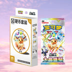 Pokemon Chinese Terastal Grand Gathering Coin Set