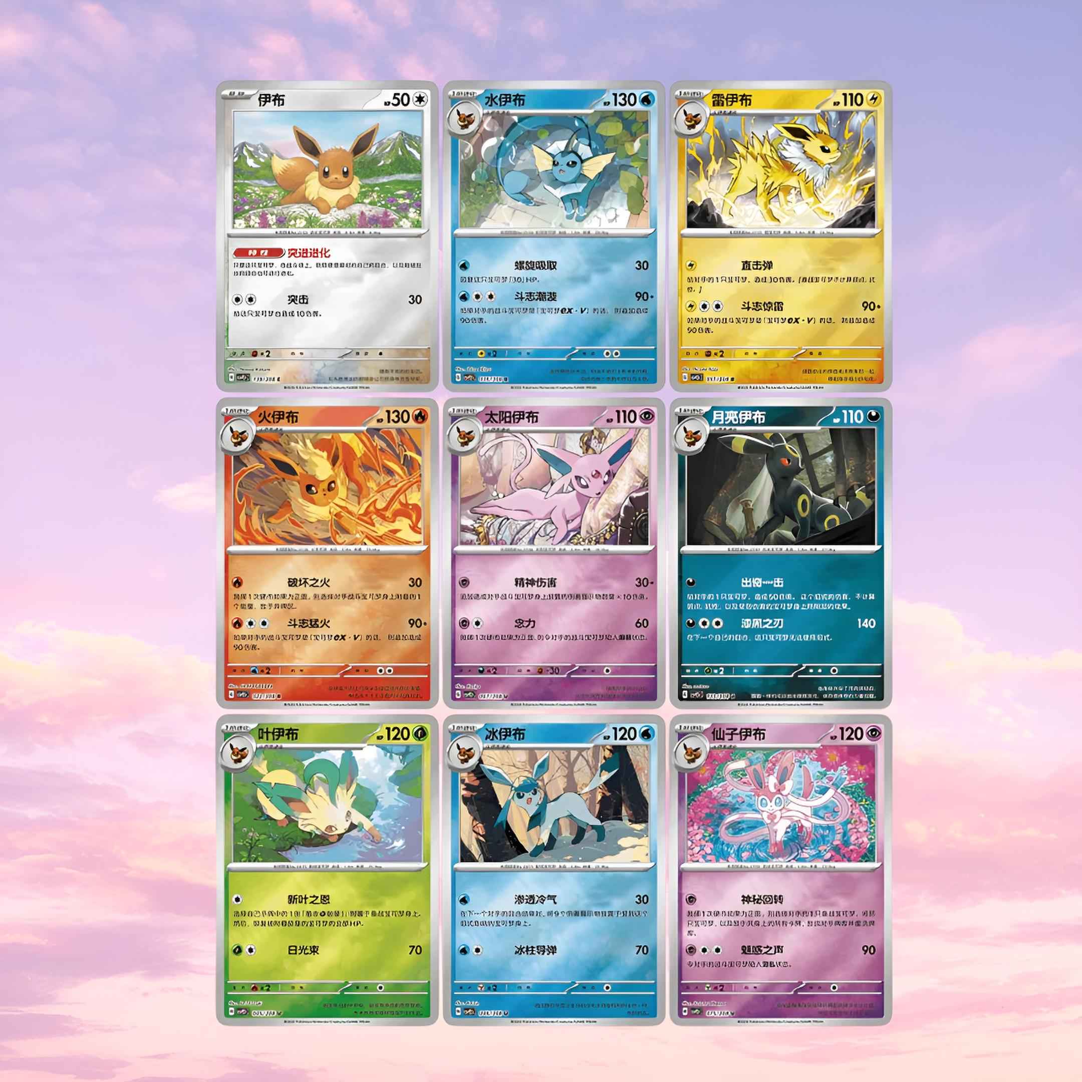 pokemon chinese card list 30th Anniversary Celebration First Partner Vol. 1 Add some sparkle to your collection Gem Pack Vol. 1 card