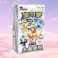 Pokemon Chinese Terastal Grand Gathering Booster Box CSV9.5C