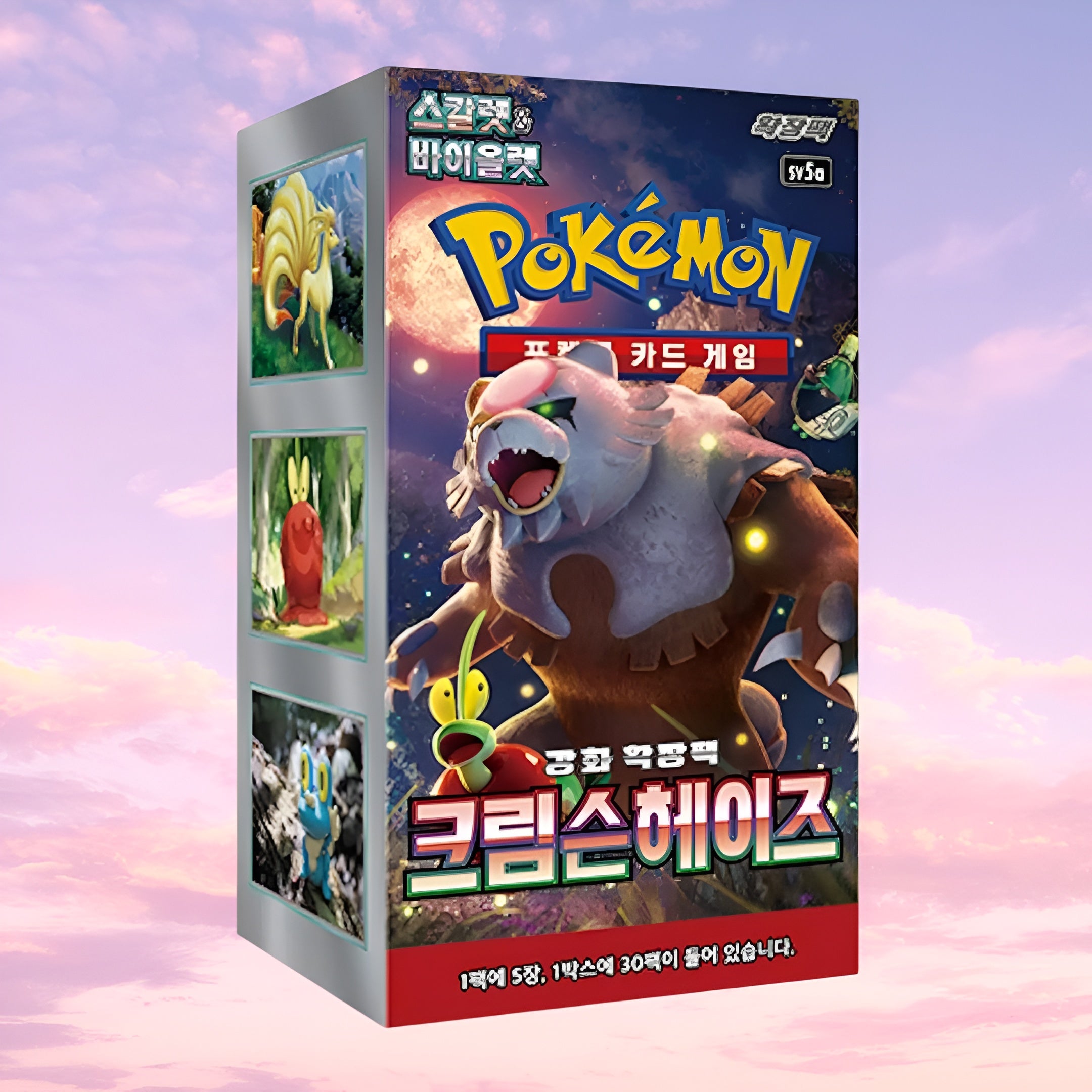 Pokemon Crimson Haze Korean Booster Box – Keef's Cards
