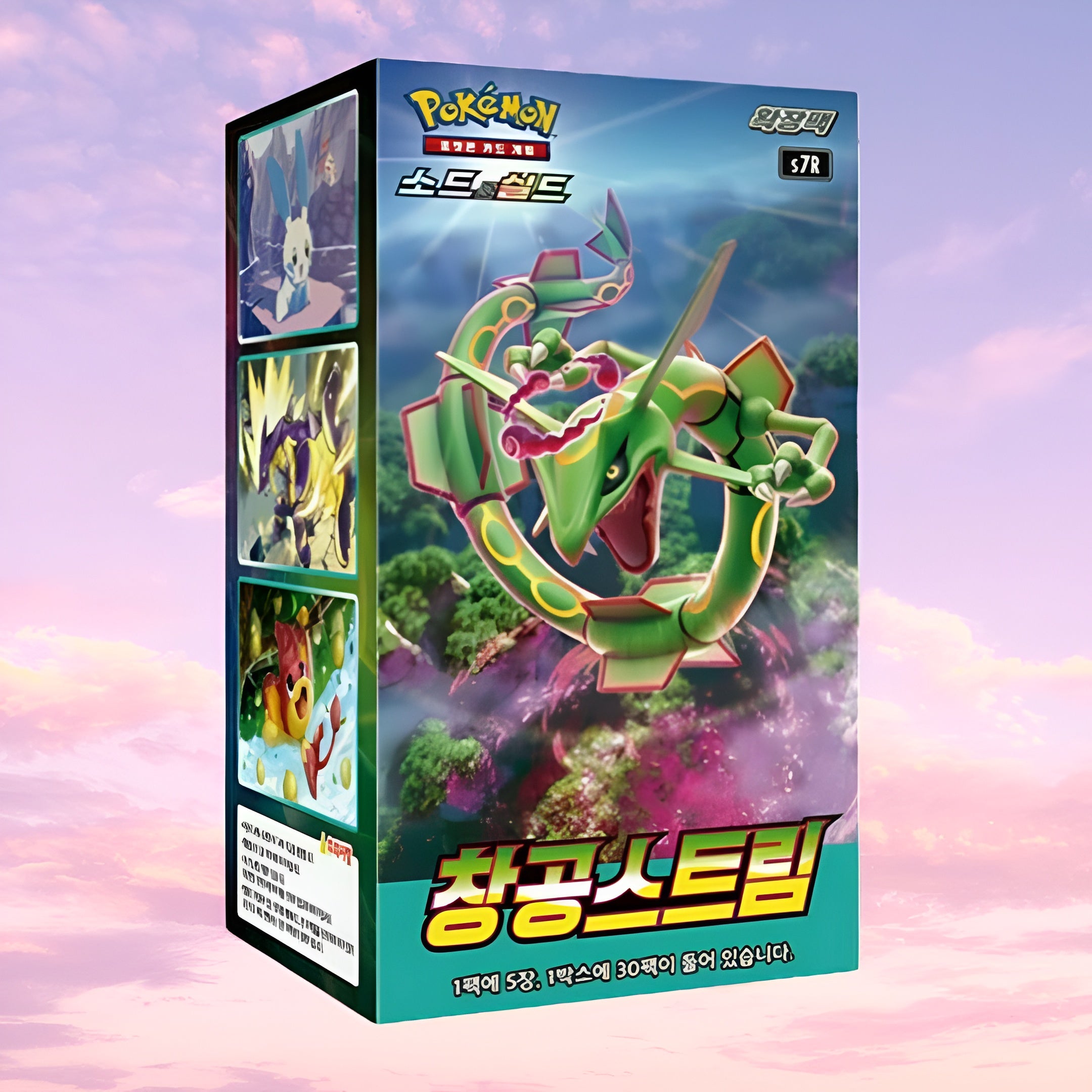 Pokemon Blue Sky Stream Korean Booster Box – Keef's Cards