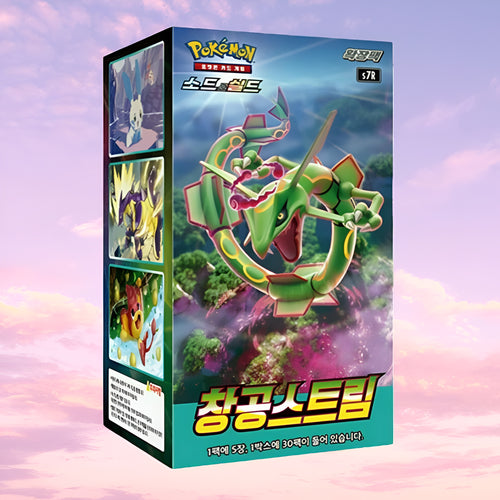 Pokemon Blue Sky Stream Booster Box (Korean)