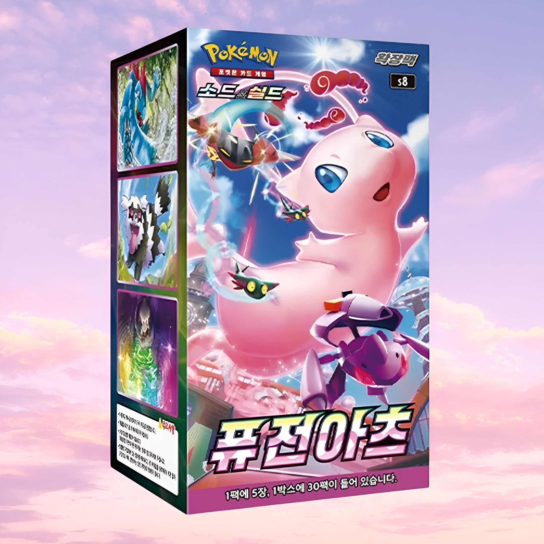 Pokemon Fusion Arts Korean Booster Box