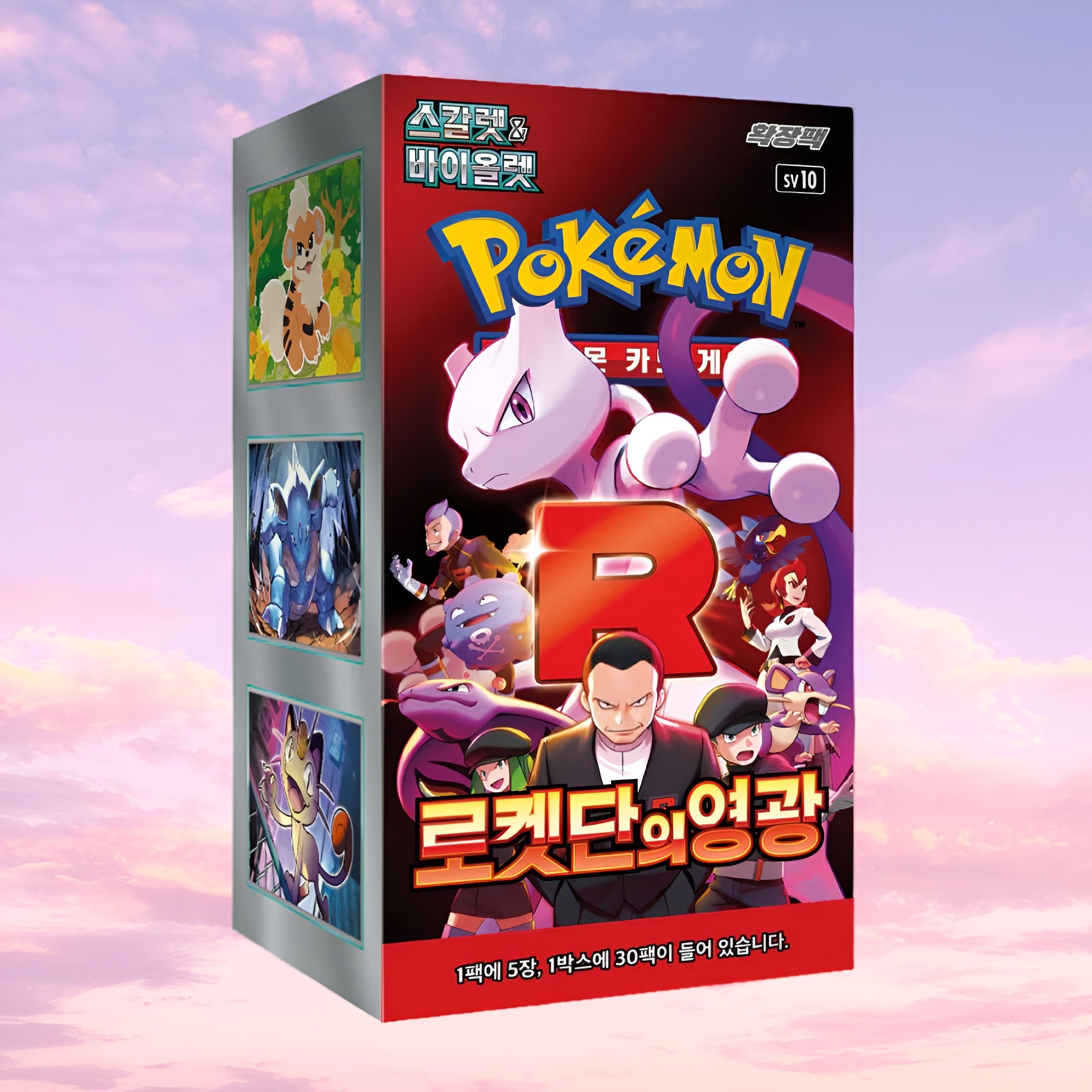 korean glory of team rocket booster box Pokemon Card Glory of Team Rocket SV10 NEW SEALED Korean Booster Box (x30 Packs)