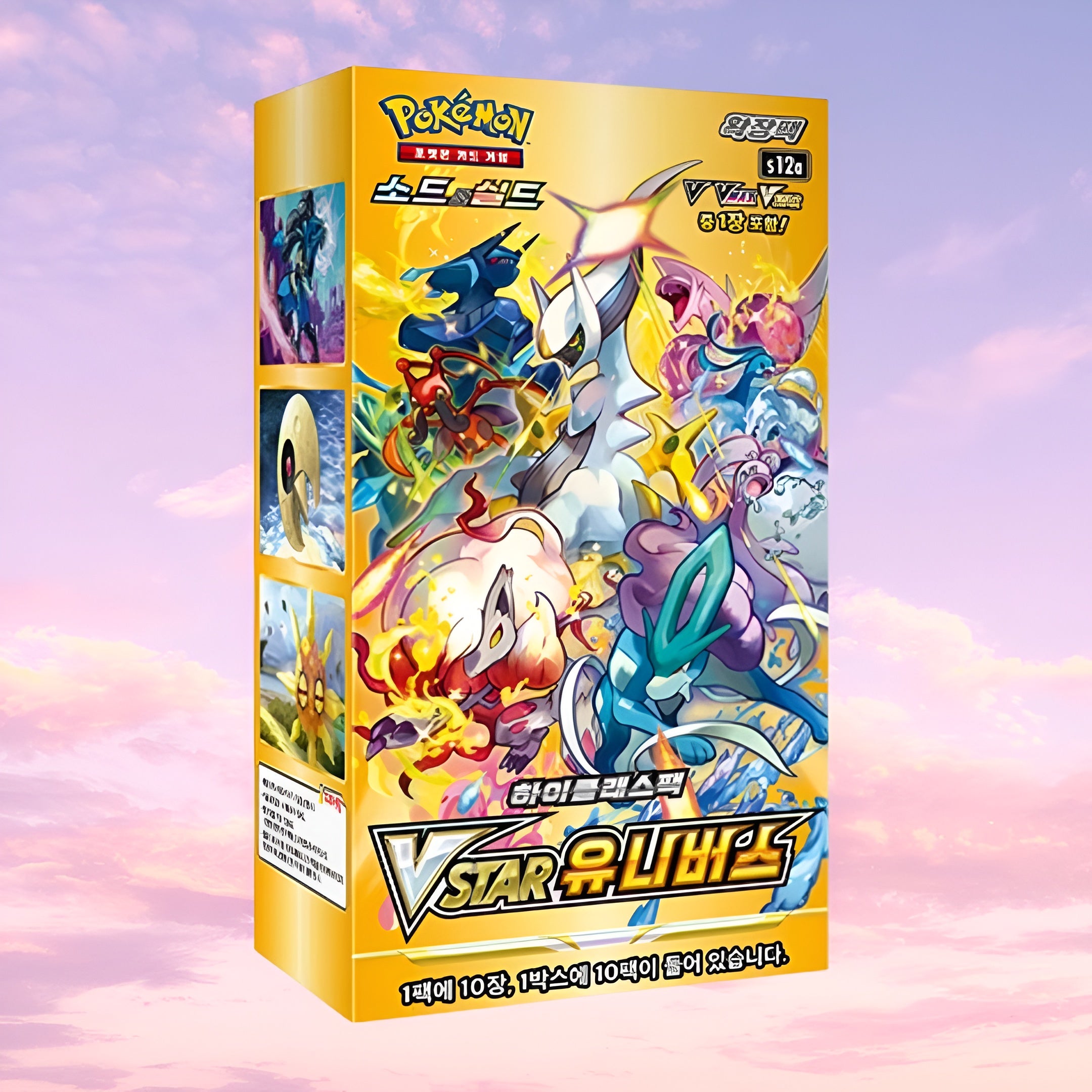 Pokemon VSTAR Universe Korean Booster Box – Keef's Cards