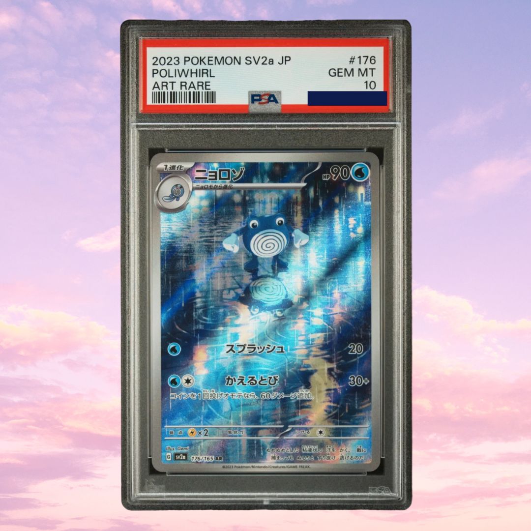 Pokemon #176 Poliwhirl JPN SV2a-151 Art Rare PSA 10