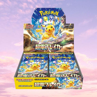 Pokemon Supercharged Breaker Japanese Booster Box