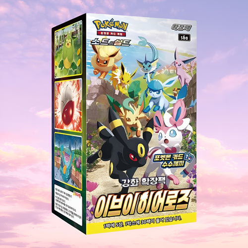 Pokemon Eevee Heroes Korean Booster Box