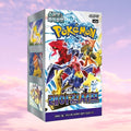 Pokemon Raging Surf Korean Booster Box