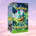 Pokemon Mask of Change Korean Booster Box
