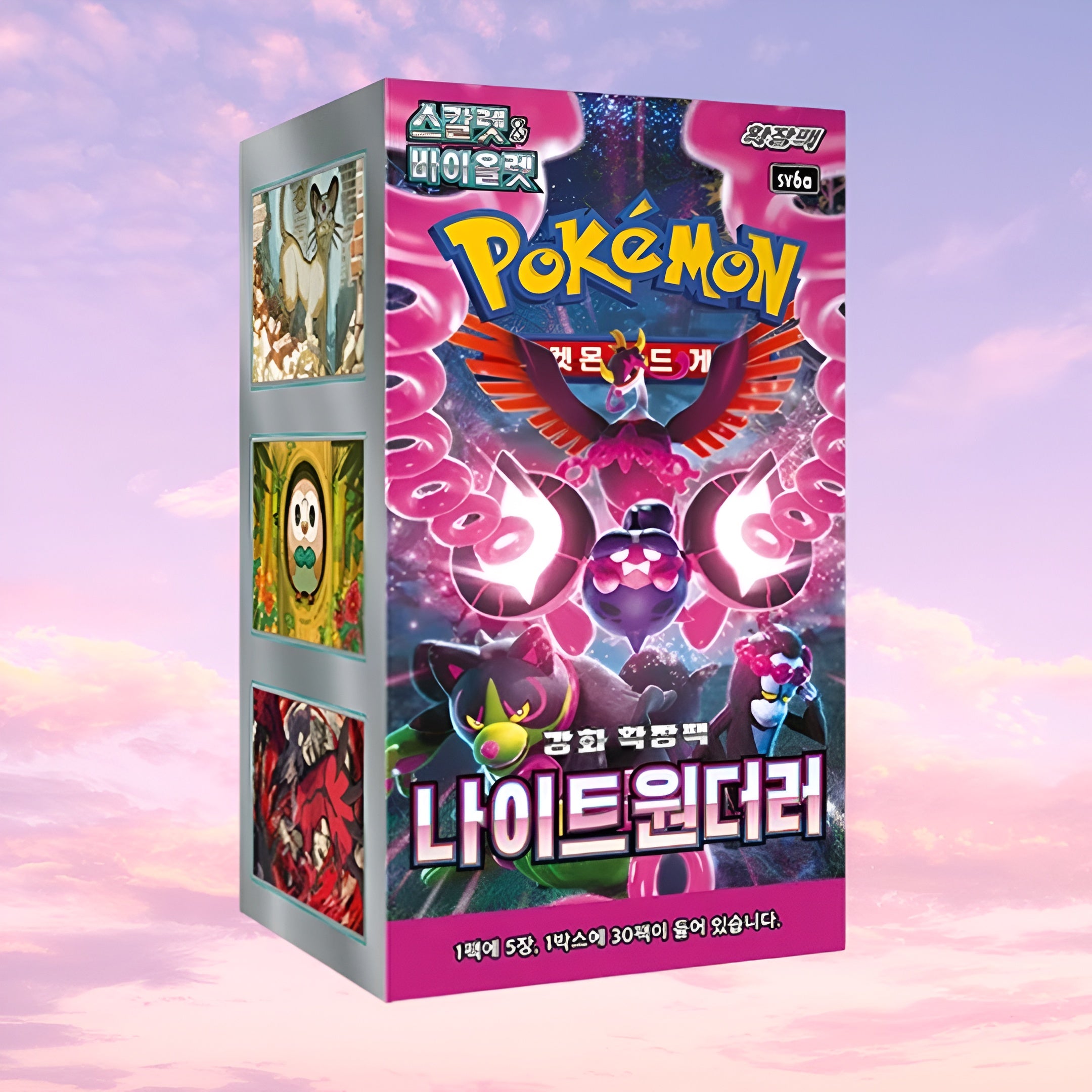 Pokemon Night Wanderer Korean Booster Box