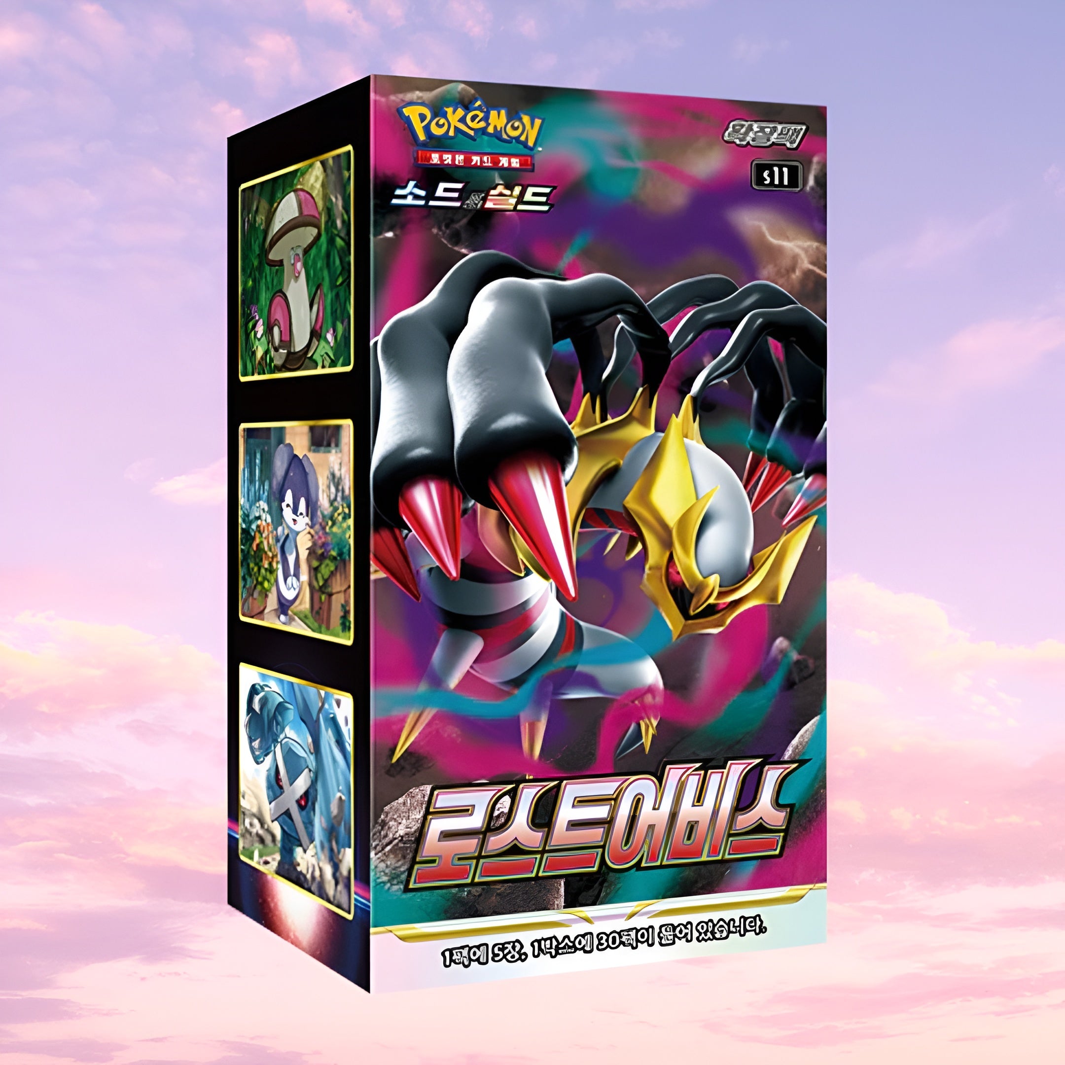 lost abyss pokemon cards S11 Korean Booster Pack Booster Pack from the Pokmon series Lost Abyss Edition in Korean Sealed product for collection and international TCG inventories Product details at a glanceHere you get an original Pokmon Booster Pack in Korean from the Lost Abyss series Pokemon Card Game Sword &