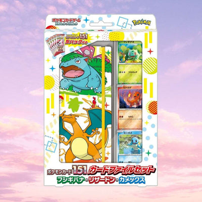 Pokemon Scarlet Violet 151 Card File Set Venusaur Charizard Blastoise Japanese