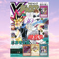 Yu-Gi-Oh! 30th Anniversary V Jump July Special Issue with Demon's Pack code