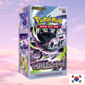 Pokemon Abyss Eye Korean Booster Box