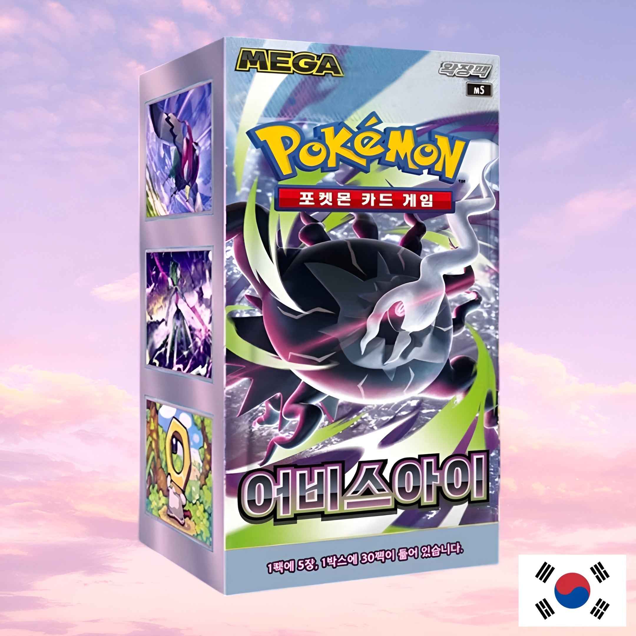 Pokemon Abyss Eye Korean Booster Box