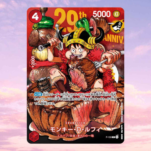 One Piece Monkey D. Luffy P-159 29th Anniversary Japanese Promo Card