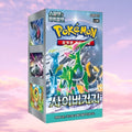 Pokemon Cyber Judge Korean Booster Box