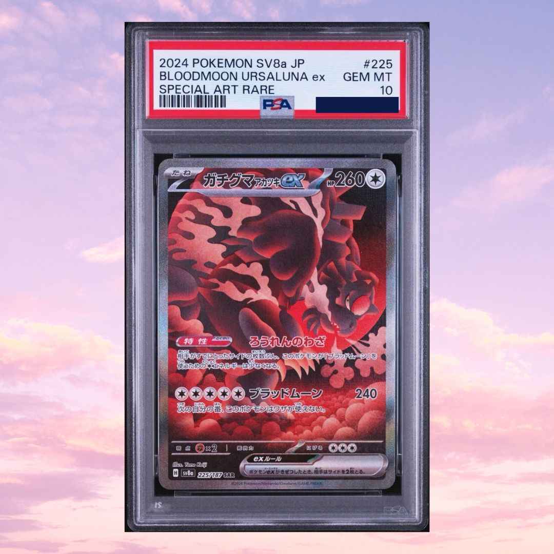 Bloodmoon Ursaluna EX 2024 Pokemon Terastal Festival Japanese Special Art Rare #225 PSA Authenticated 10 Card