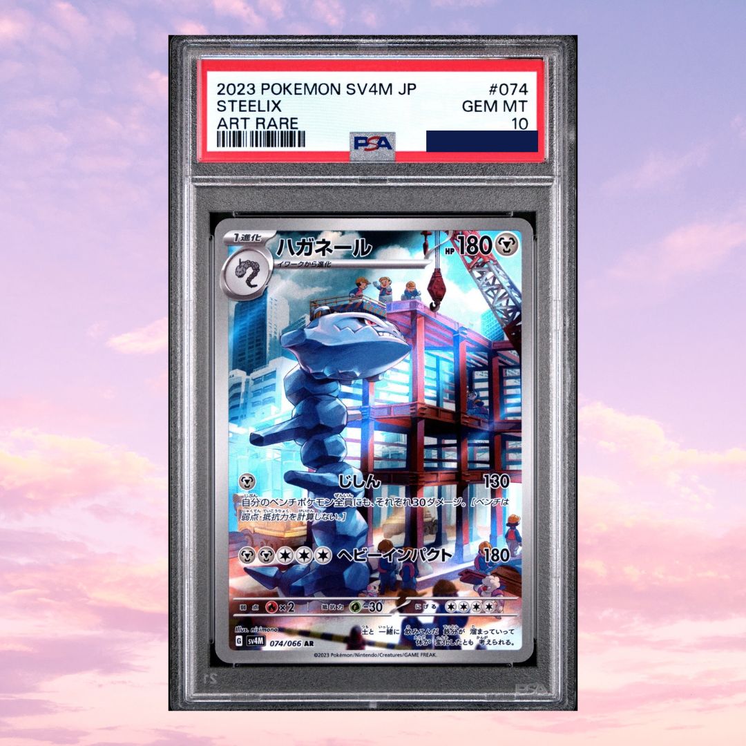Pokemon Steelix 074/066 Future Flash PSA 10
