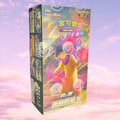 Pokemon Brave Stars Typhlosion CS5aC Simplified Chinese Jumbo Booster Box