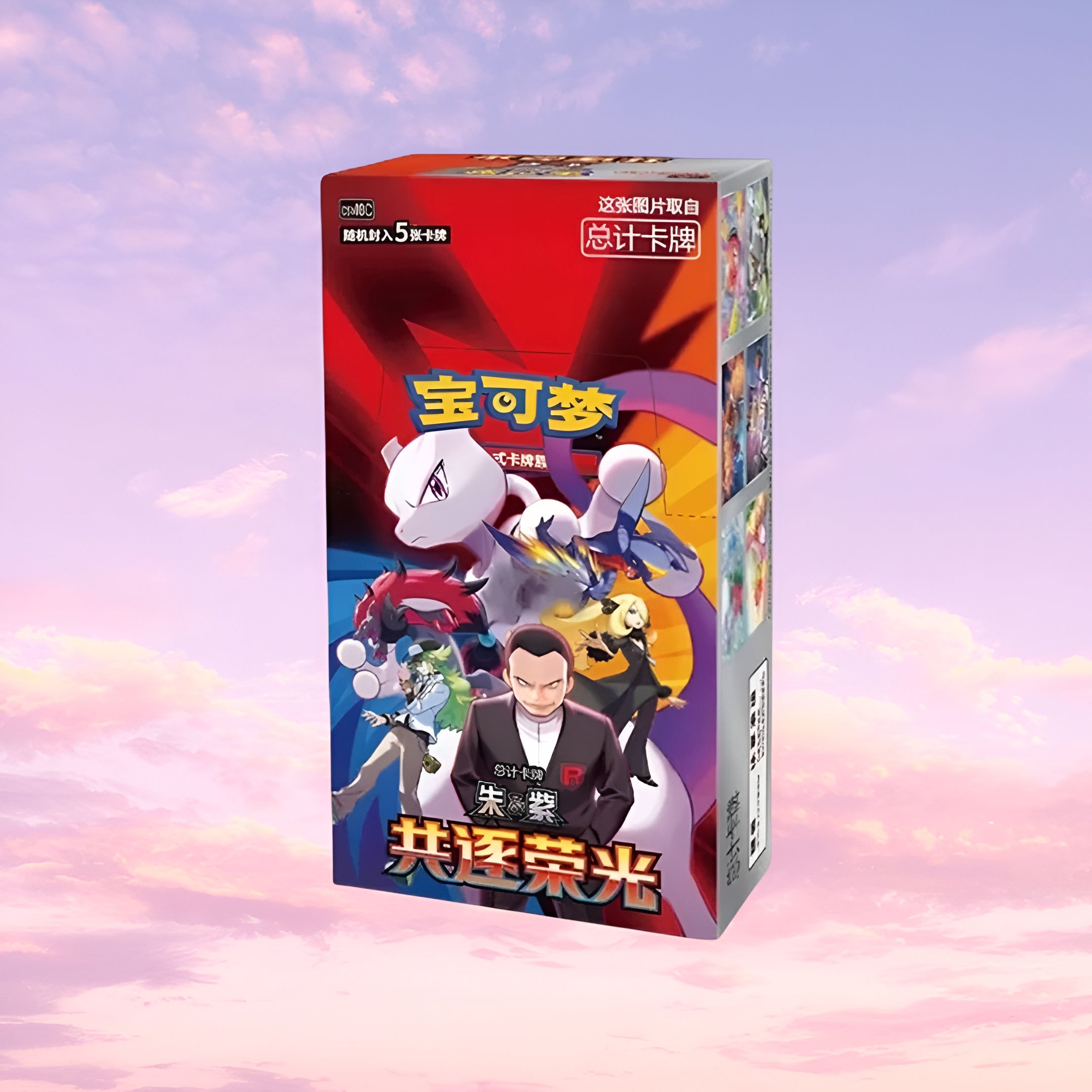 Pokemon Chinese Chasing Glory Slim Booster Box CSV10C