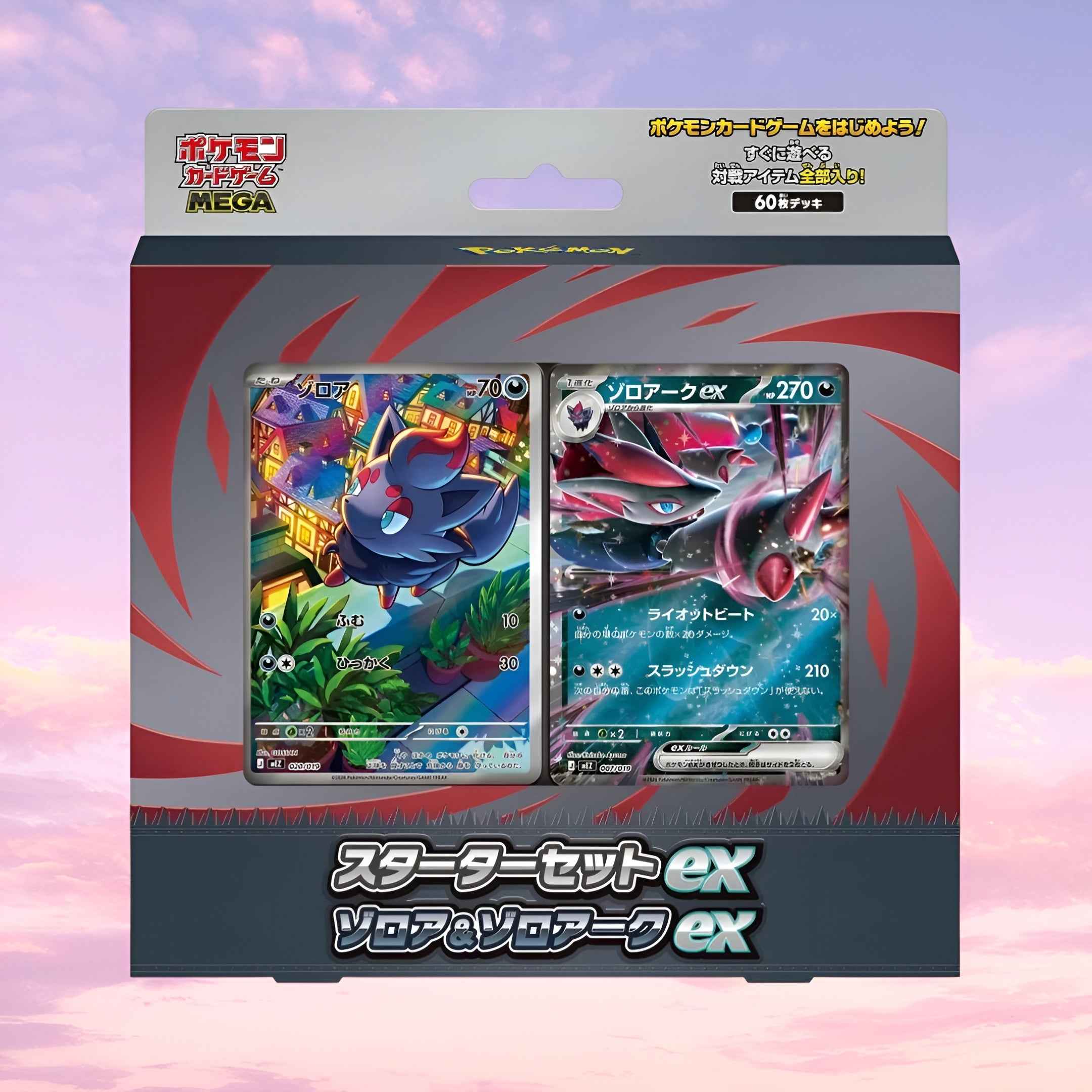 Pokemon Zorua & Zoroark ex Japanese Mega Starter Set – Keef's Cards