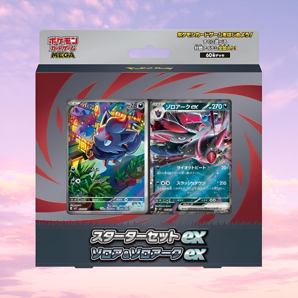 Pokemon Zorua & Zoroark ex Japanese Mega Starter Set