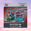 Pokemon Zorua & Zoroark ex Japanese Mega Starter Set