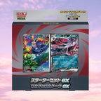 Pokemon Zorua & Zoroark ex Japanese Mega Starter Set