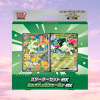 Pokemon Sprigatito & Meowscarada ex Japanese Mega Starter Set