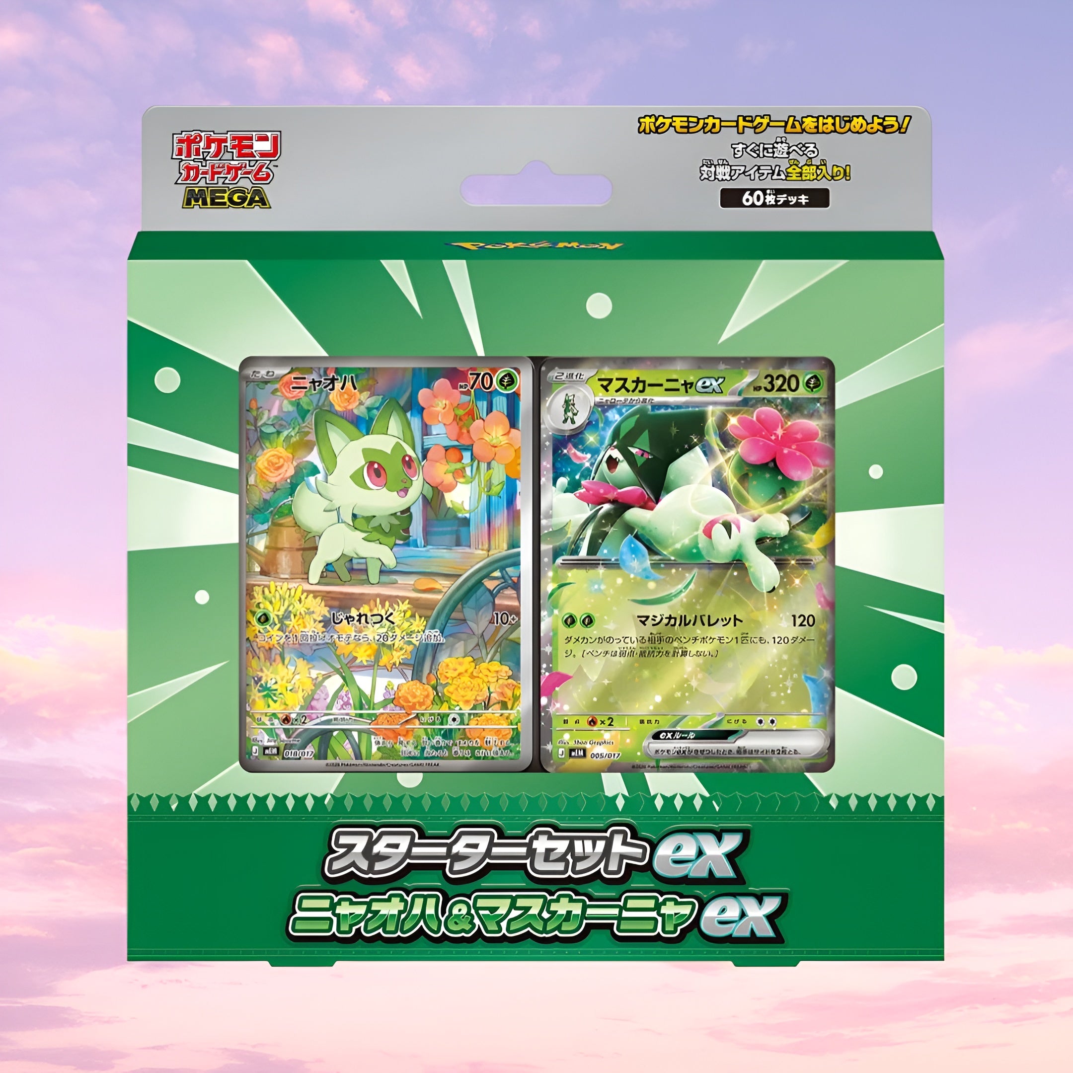 Pokemon Sprigatito & Meowscarada ex Japanese Mega Starter Set