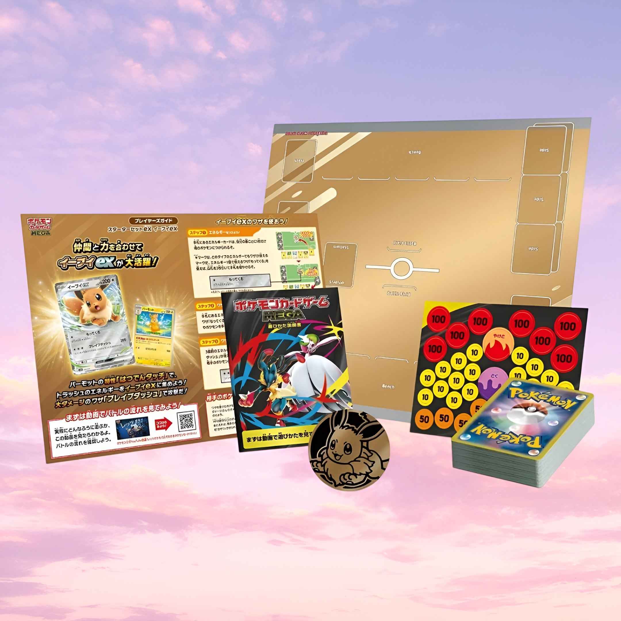 Pokemon Eevee & Eevee ex Japanese Mega Starter Set – Keef's Cards