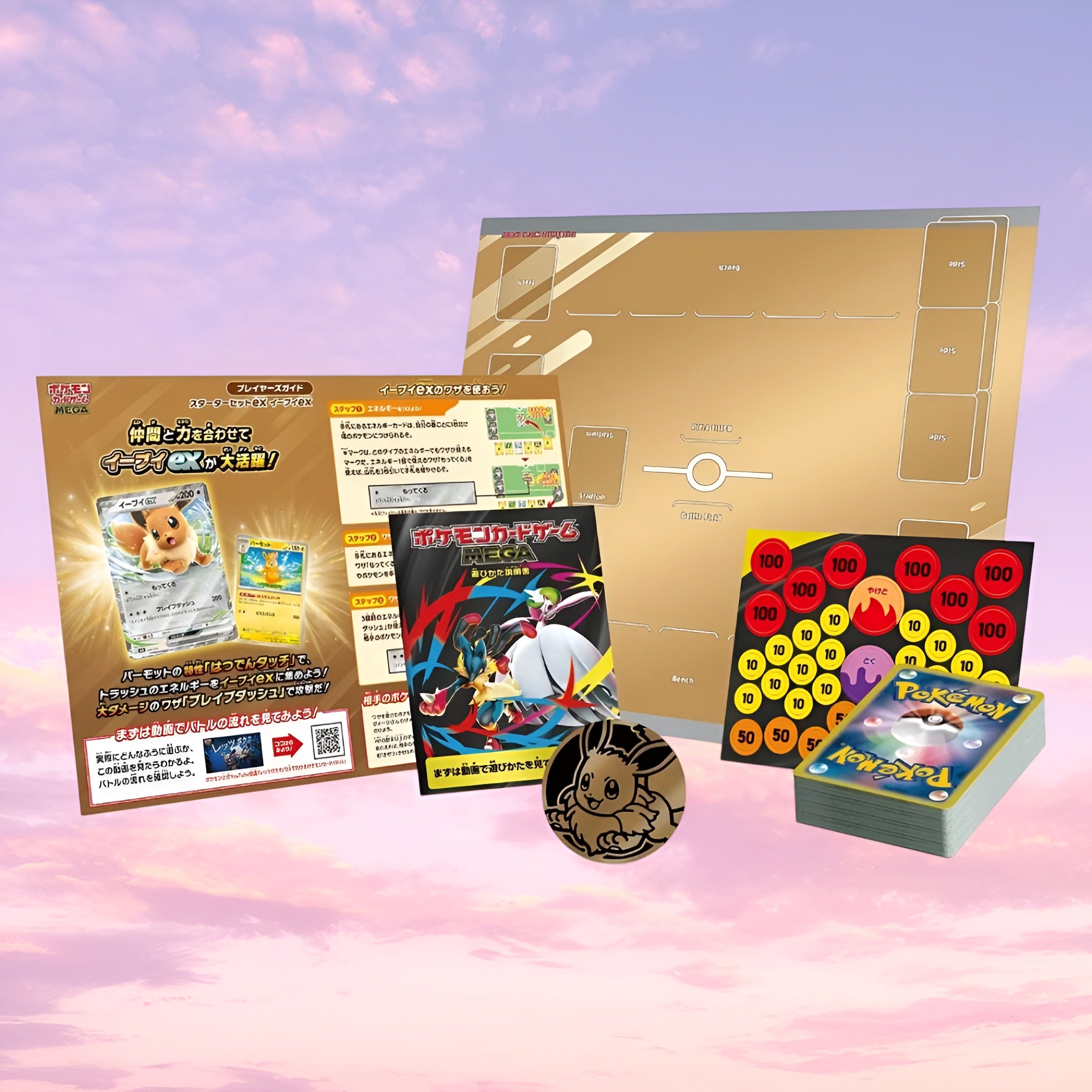 Pokemon Mega Starter set Eevee ex Japanese