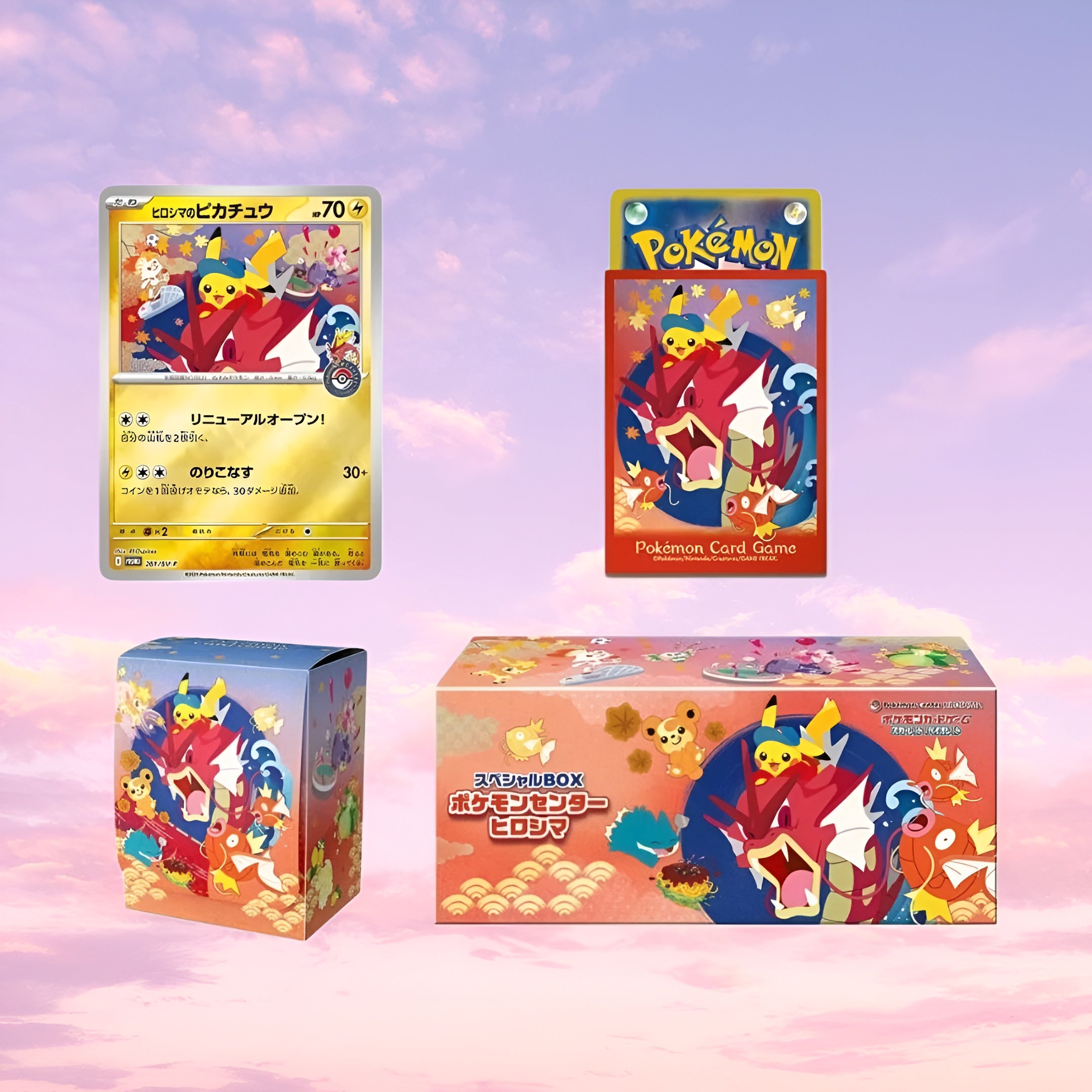 Pokemon Center Hiroshima Special Box