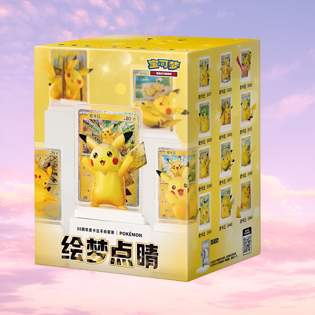 Pokemon Pikachu Edition Dream Painting Figure Vol. 4 Simplfied Chinese Blind Box