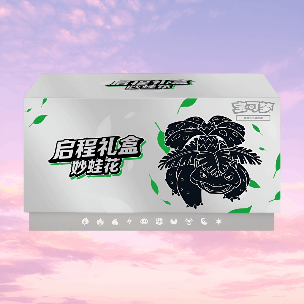 Venusaur - Pokemon Scarlet & Violet Departure Gift Box - Simplified Chinese - Keef's Cards