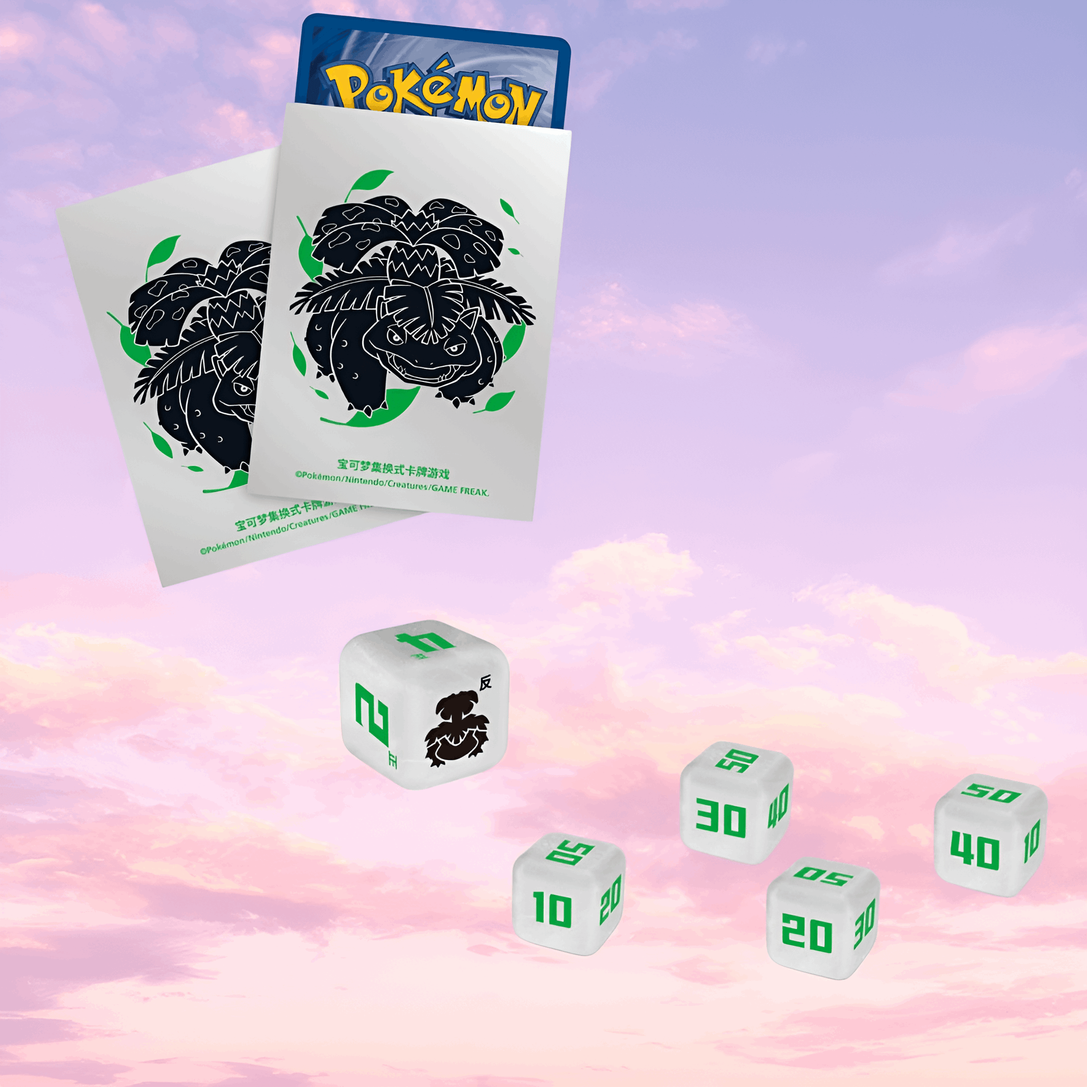 Venusaur - Pokemon Scarlet & Violet Departure Gift Box - Simplified Chinese - Keef's Cards