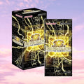 Yu-Gi-Oh! OCG Duel Monsters Limit Over Collection The Heroes Japanese Booster Box - Keef's Cards